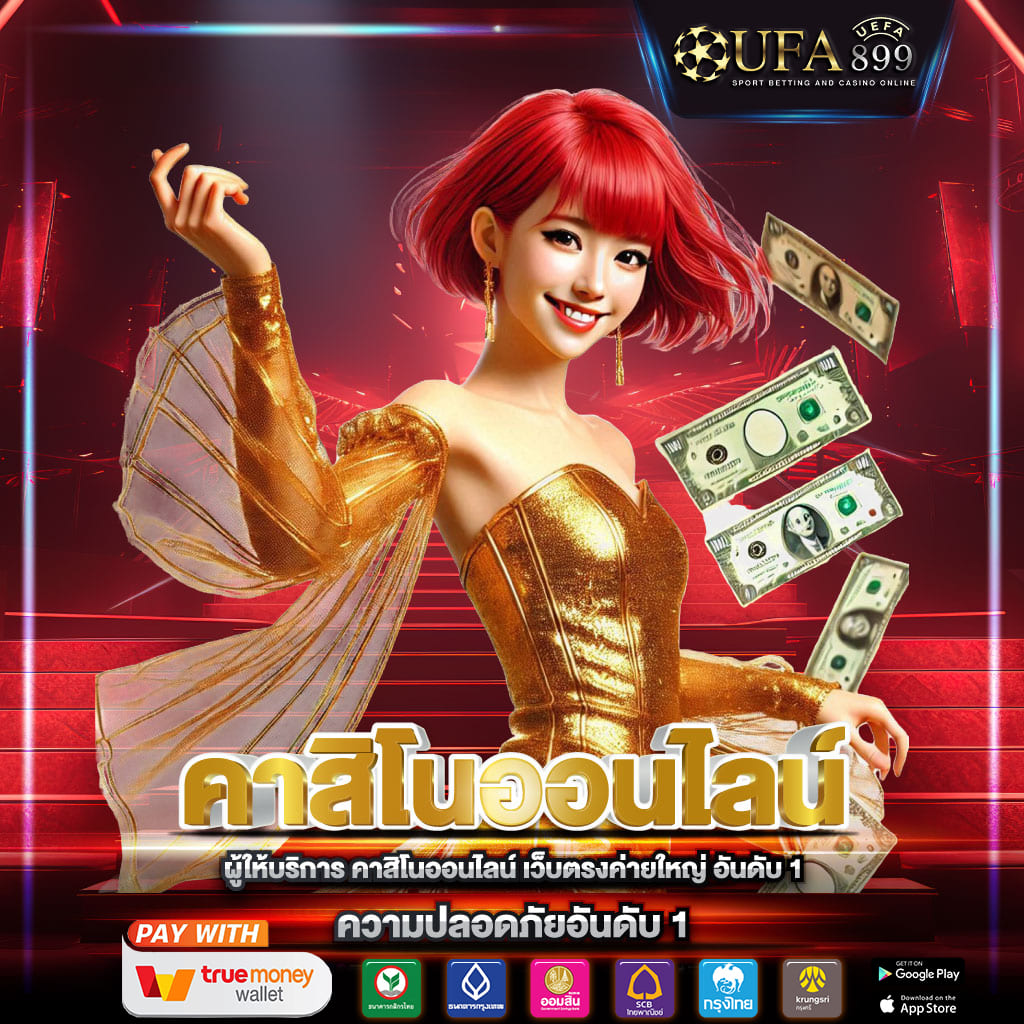 เว็บสล็อตเเตกดี